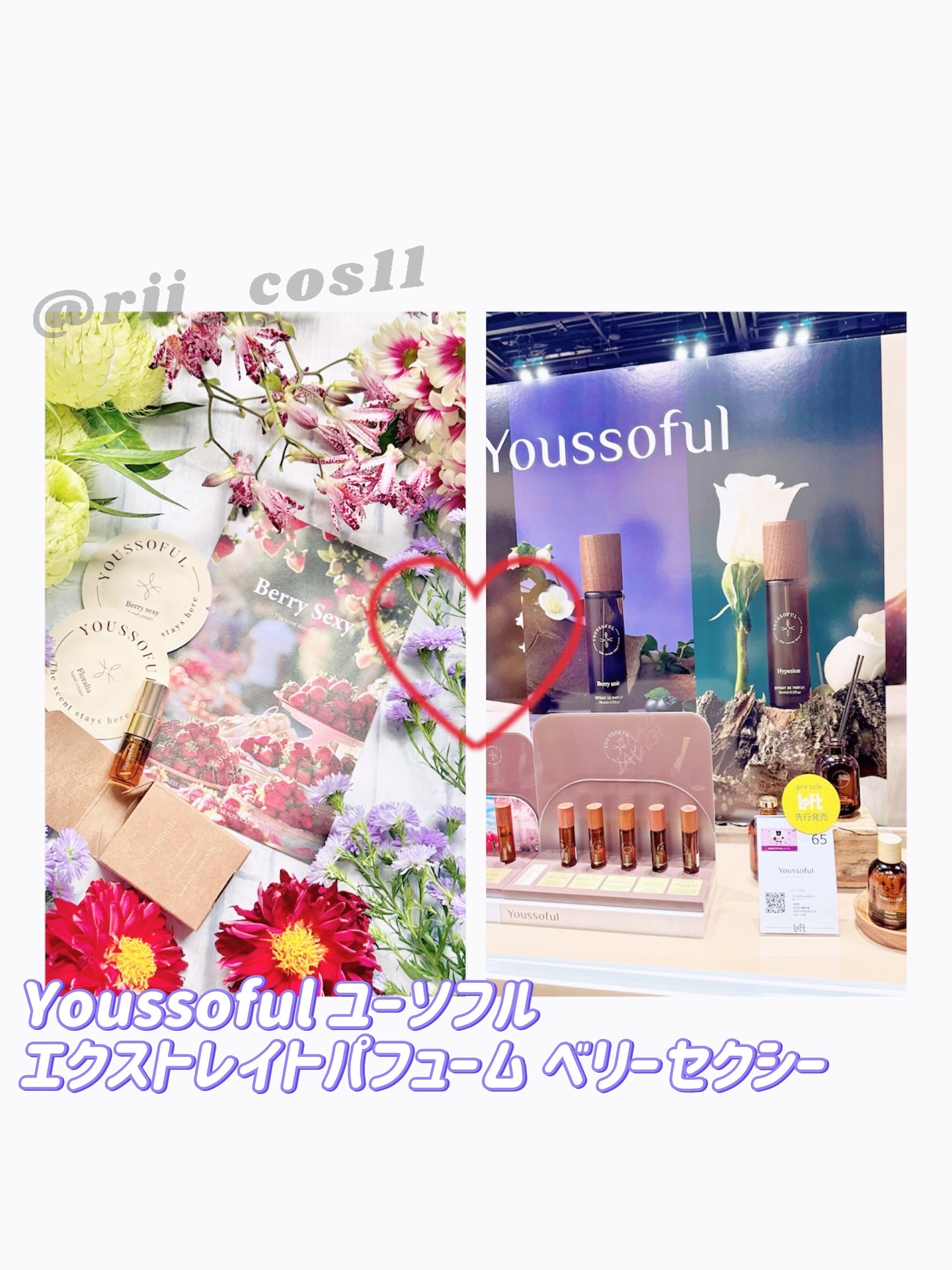 ダイブガーデン/LUAFEE/香水(レディース)を使ったクチコミ（2枚目）