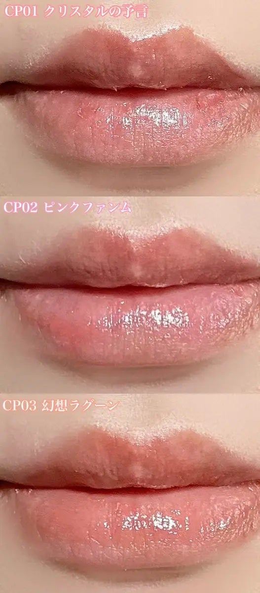 ケイト リップモンスター クリスタルポッド/KATE/口紅を使ったクチコミ(4枚目)