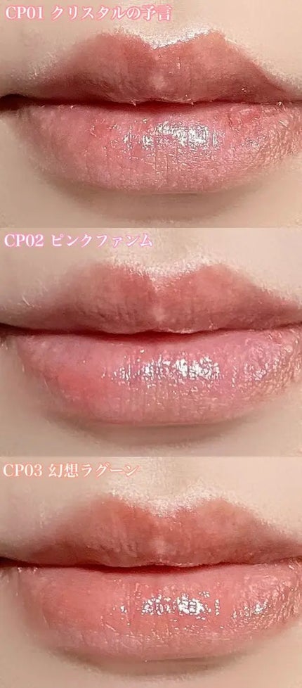 ケイト リップモンスター クリスタルポッド/KATE/口紅を使ったクチコミ(4枚目)