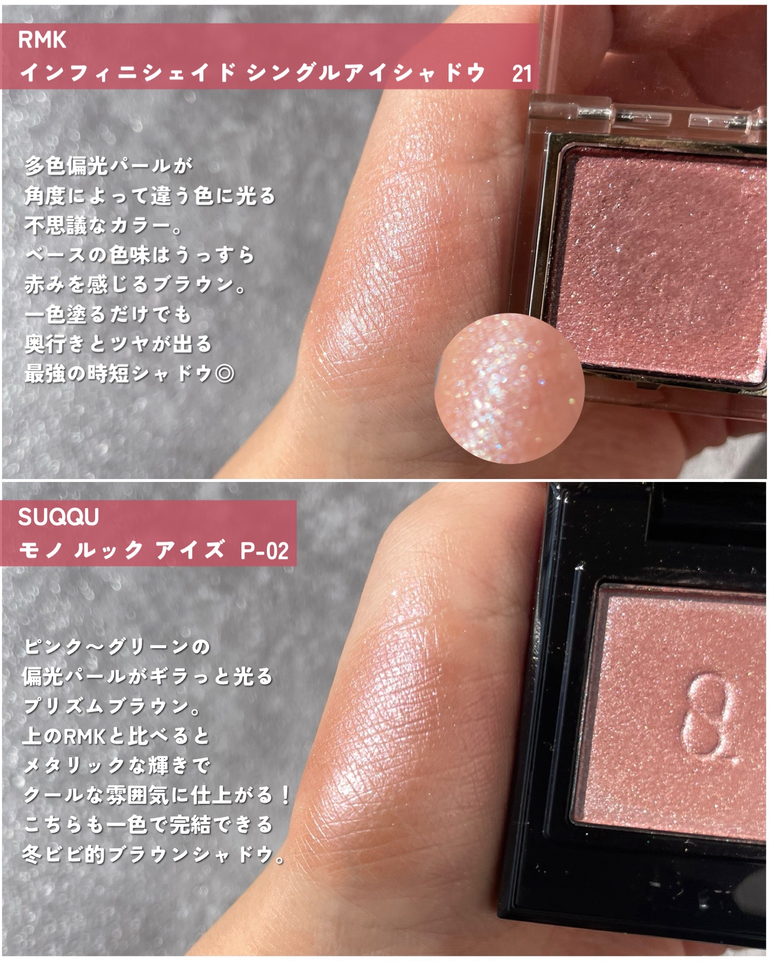 トーン ペタル フロート アイズ/to/one/単色アイシャドウを使ったクチコミ（2枚目）