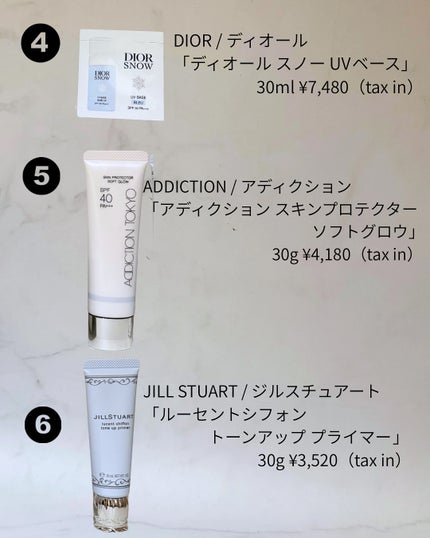 アディクション スキンプロテクター ソフトグロウ/ADDICTION/化粧下地を使ったクチコミ(3枚目)