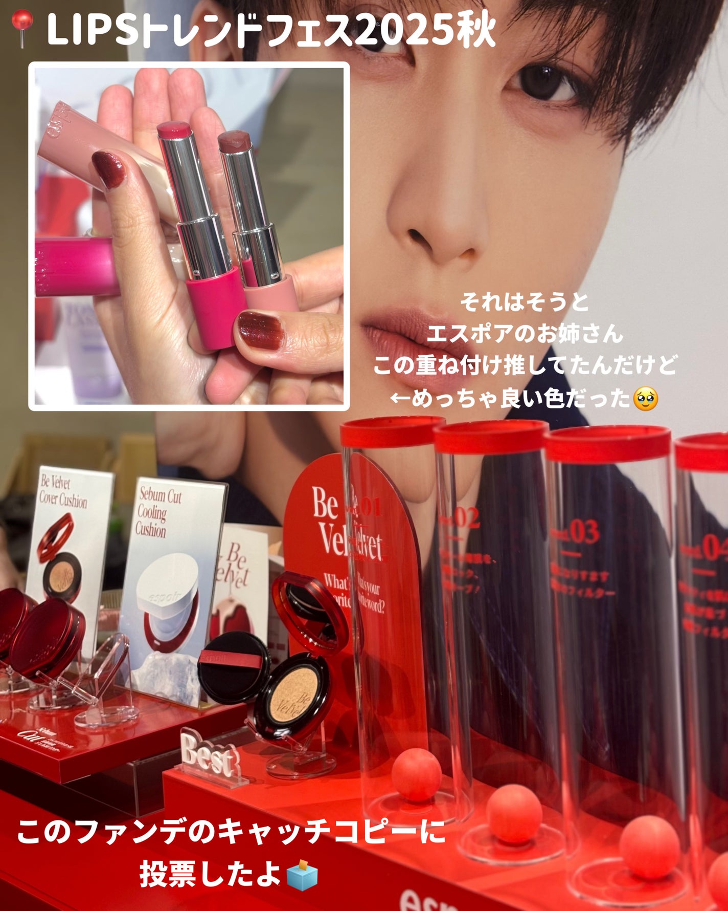 ããŒãã«ããã ã«ããŒã¯ãã·ã§ã³/espoir/ã¯ãã·ã§ã³ãã¡ã³ããŒã·ã§ã³ã䜿ã£ãã¯ãã³ãïŒ6æç®ïŒ