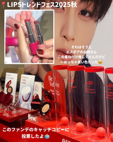 ããŒãã«ããã ã«ããŒã¯ãã·ã§ã³/espoir/ã¯ãã·ã§ã³ãã¡ã³ããŒã·ã§ã³ã䜿ã£ãã¯ãã³ãïŒ6æç®ïŒ