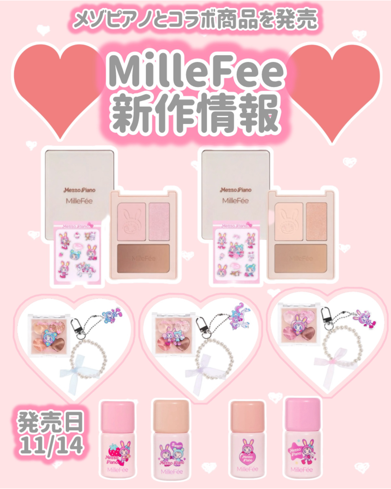 チート顔コントゥアパレット/MilleFée/パウダーハイライトを使ったクチコミ（1枚目）