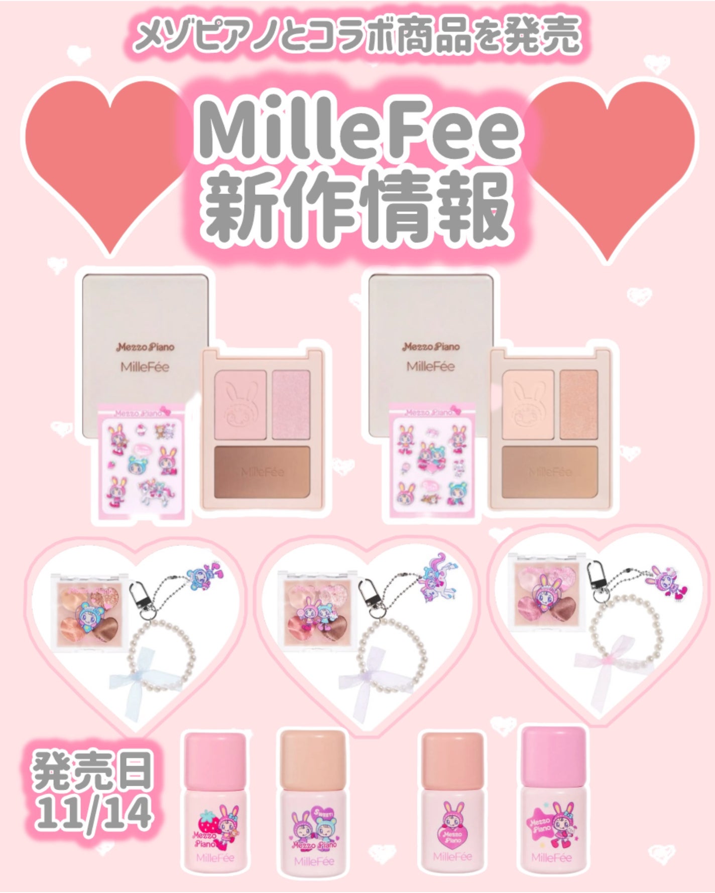 チート顔コントゥアパレット/MilleFée/パウダーハイライトを使ったクチコミ(1枚目)