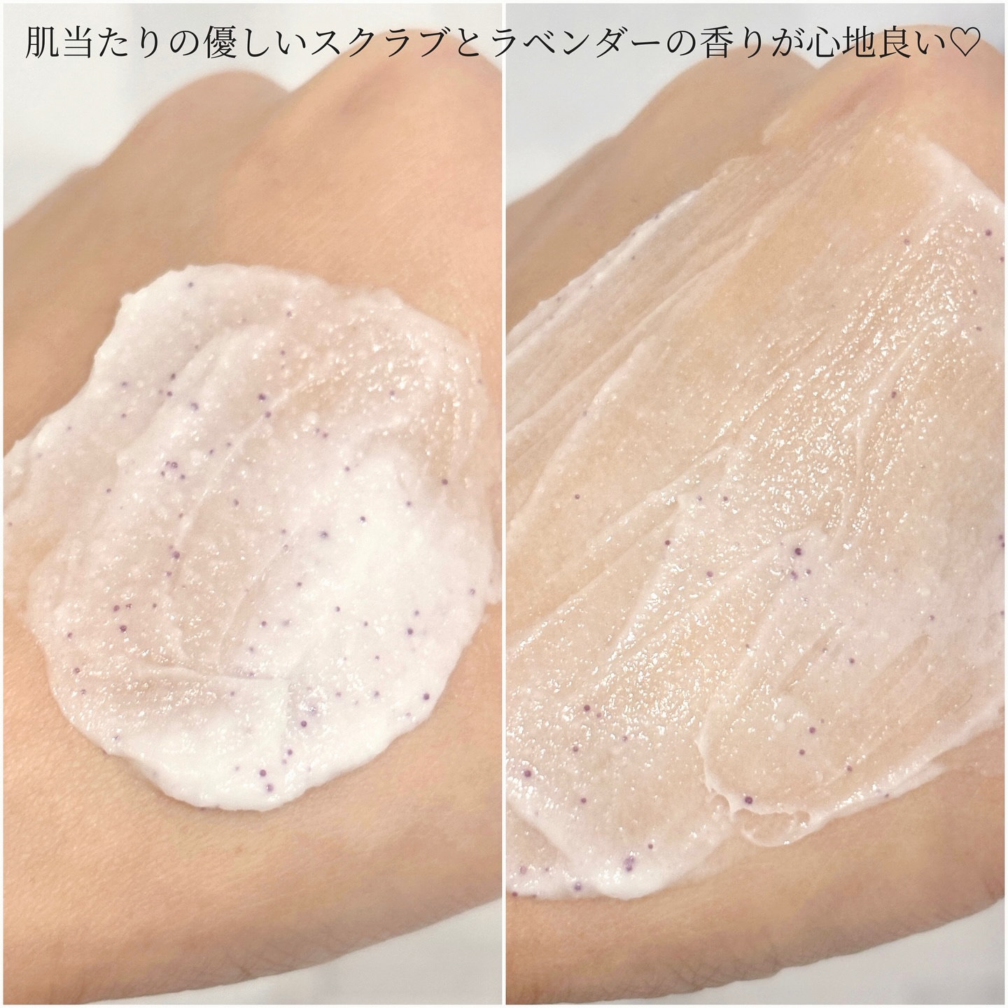 フェイスポリッシャー リラクシング(ラベンダー)/SABON/スクラブ・ゴマージュを使ったクチコミ（3枚目）