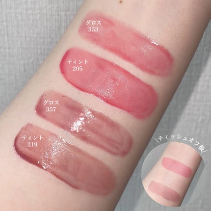 ブラーグロイリップティント/Dinto/リップティントを使ったクチコミ(2枚目)