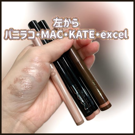 グリームオンフィットシャドウ/excel/スティックアイシャドウを使ったクチコミ(2枚目)