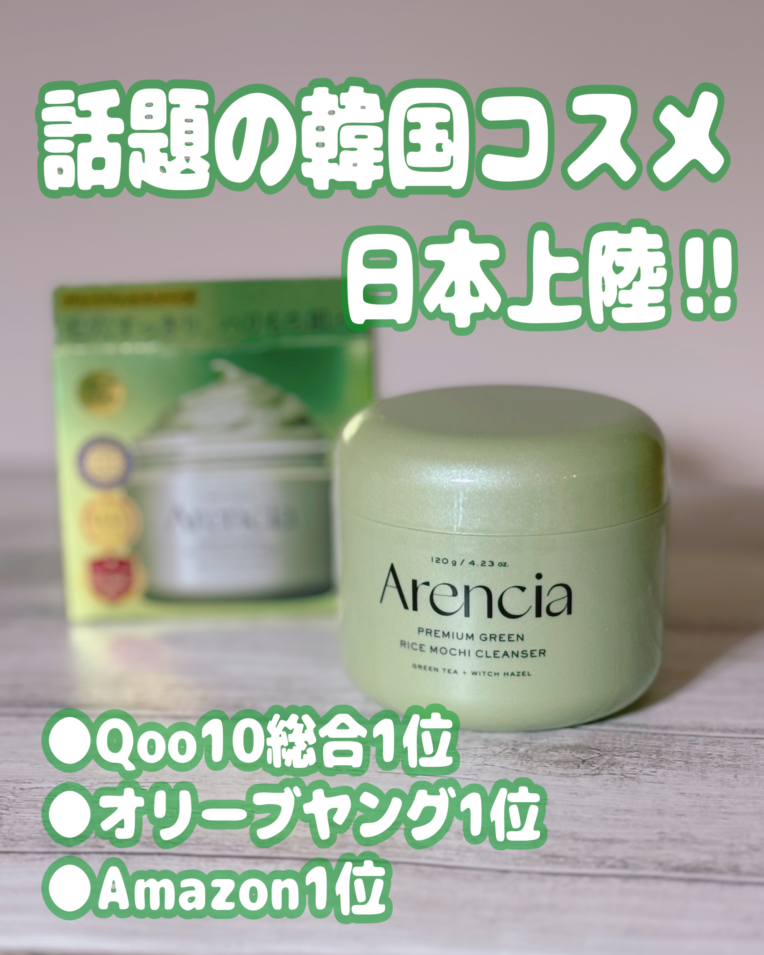 プレミアムもちソープ「グリーンアルティザン」/アレンシア/その他洗顔料を使ったクチコミ（1枚目）