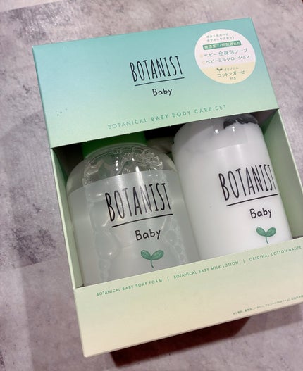 ボタニスト ベビー ボタニカルベビーソープフォーム/BOTANIST/ボディソープを使ったクチコミ(1枚目)
