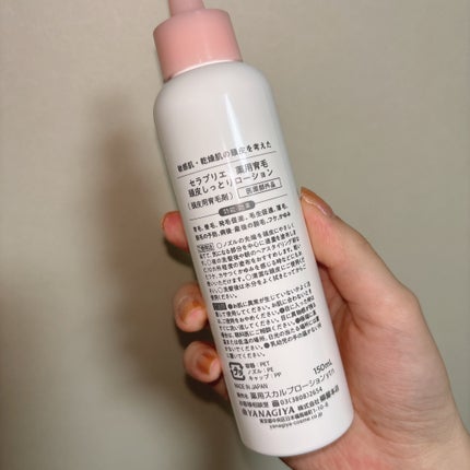 セラプリエ/柳屋/頭皮ローションを使ったクチコミ(4枚目)