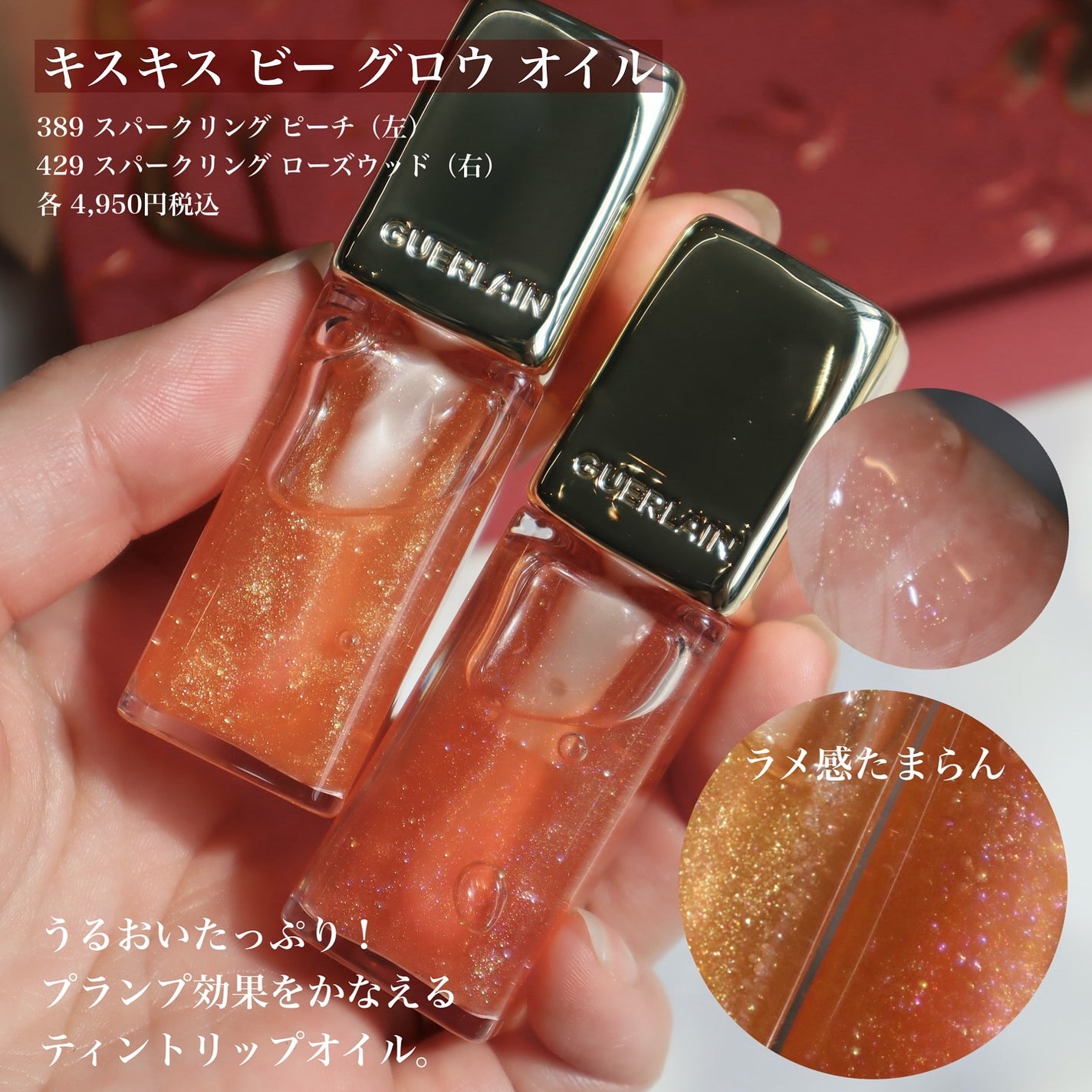 オンブル ジェ/GUERLAIN/アイシャドウパレットを使ったクチコミ(3枚目)