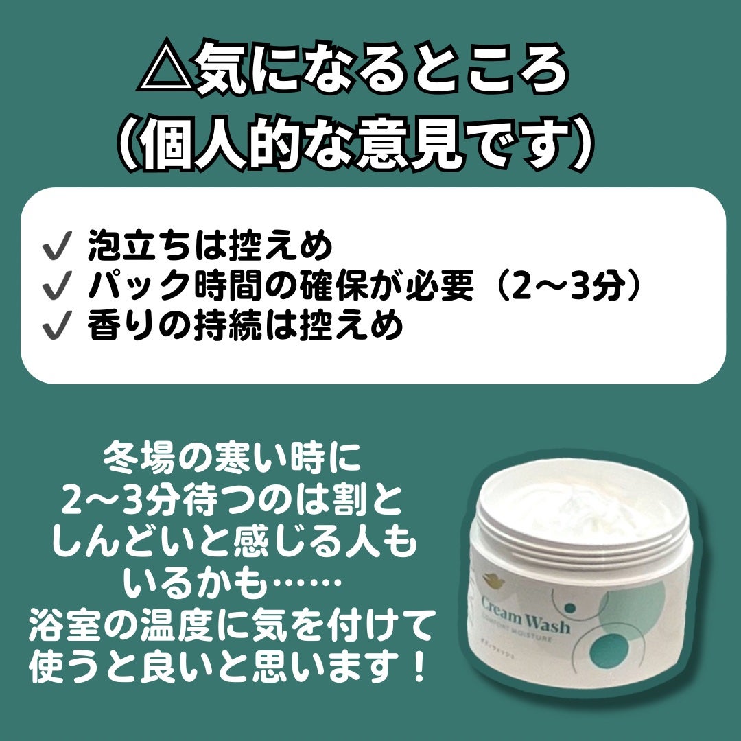ダヴ クリームボディウォッシュ コンフォートモイスチャー/ダヴ/ボディソープを使ったクチコミ(3枚目)