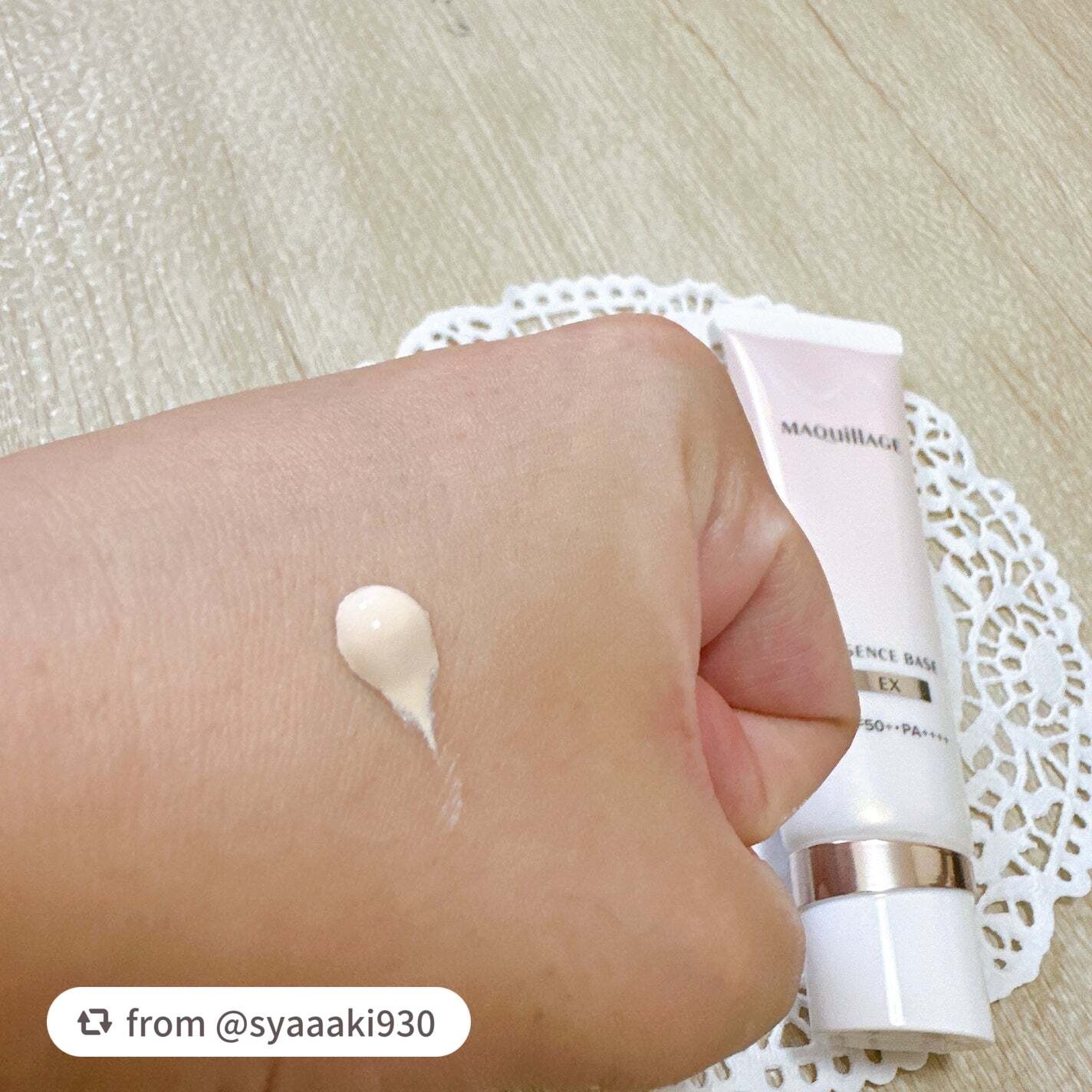 エッセンスベース EX/マキアージュ/化粧下地を使ったクチコミ(4枚目)