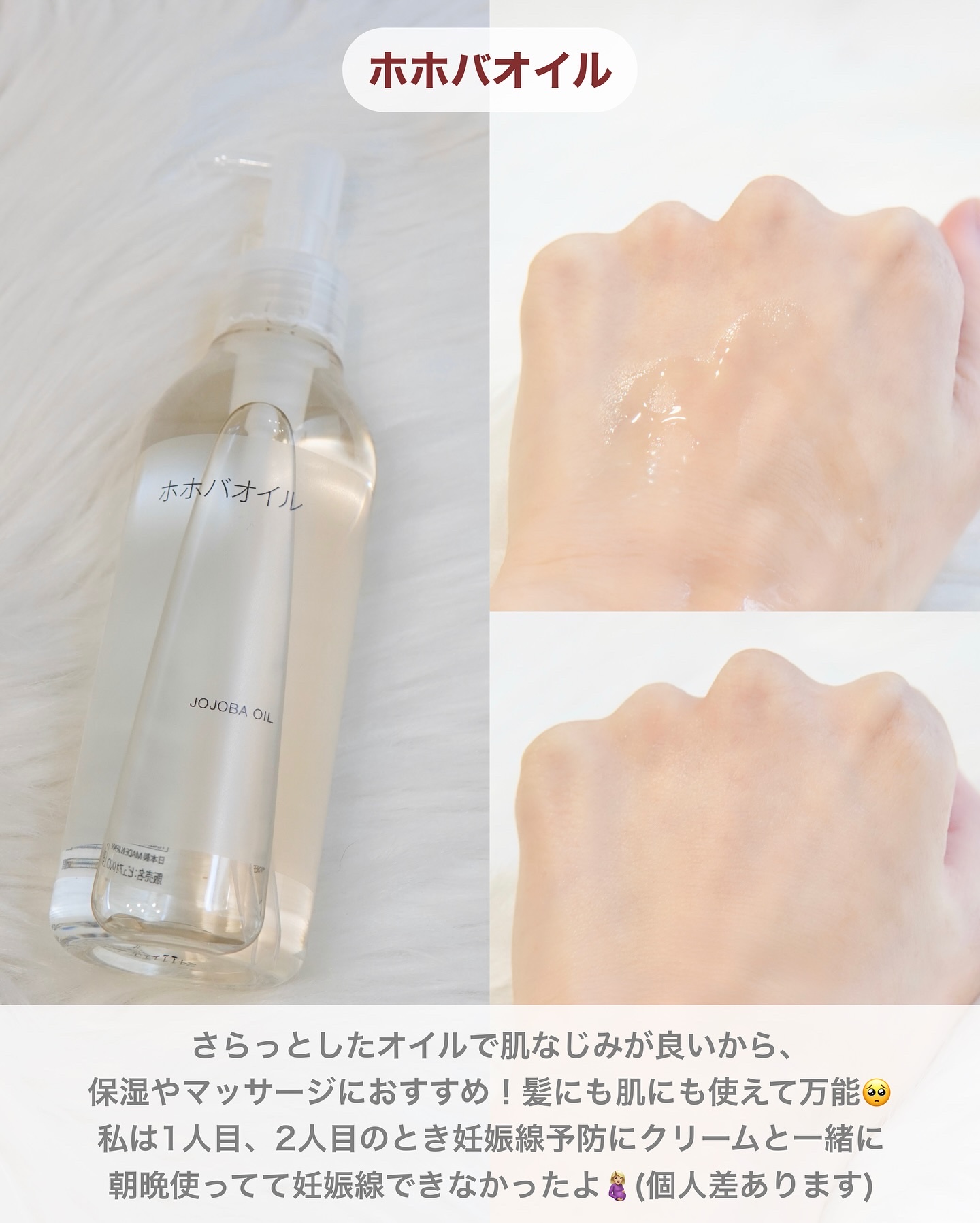 リップエッセンス/無印良品/リップ美容液を使ったクチコミ（3枚目）