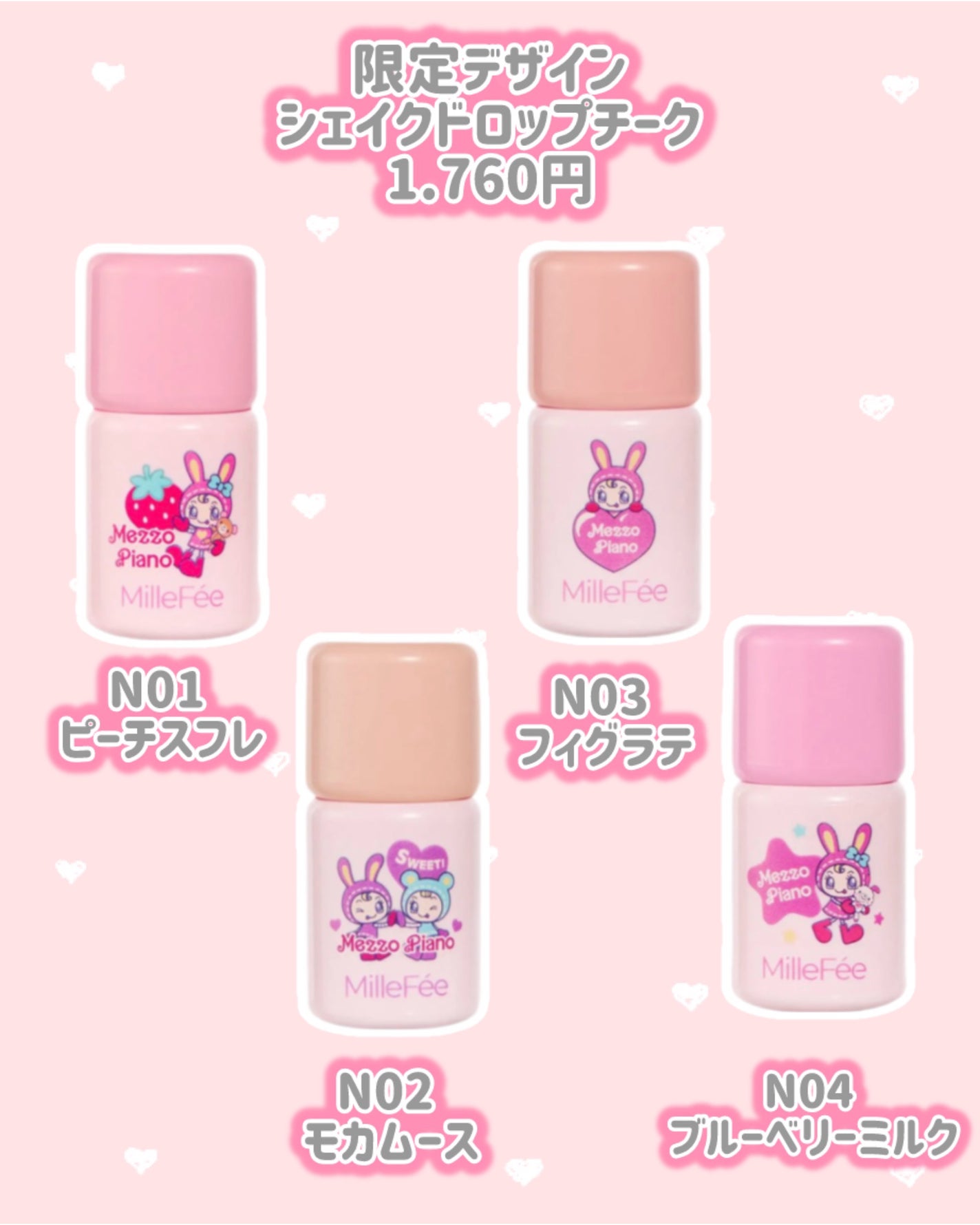 チート顔コントゥアパレット/MilleFée/パウダーハイライトを使ったクチコミ(4枚目)