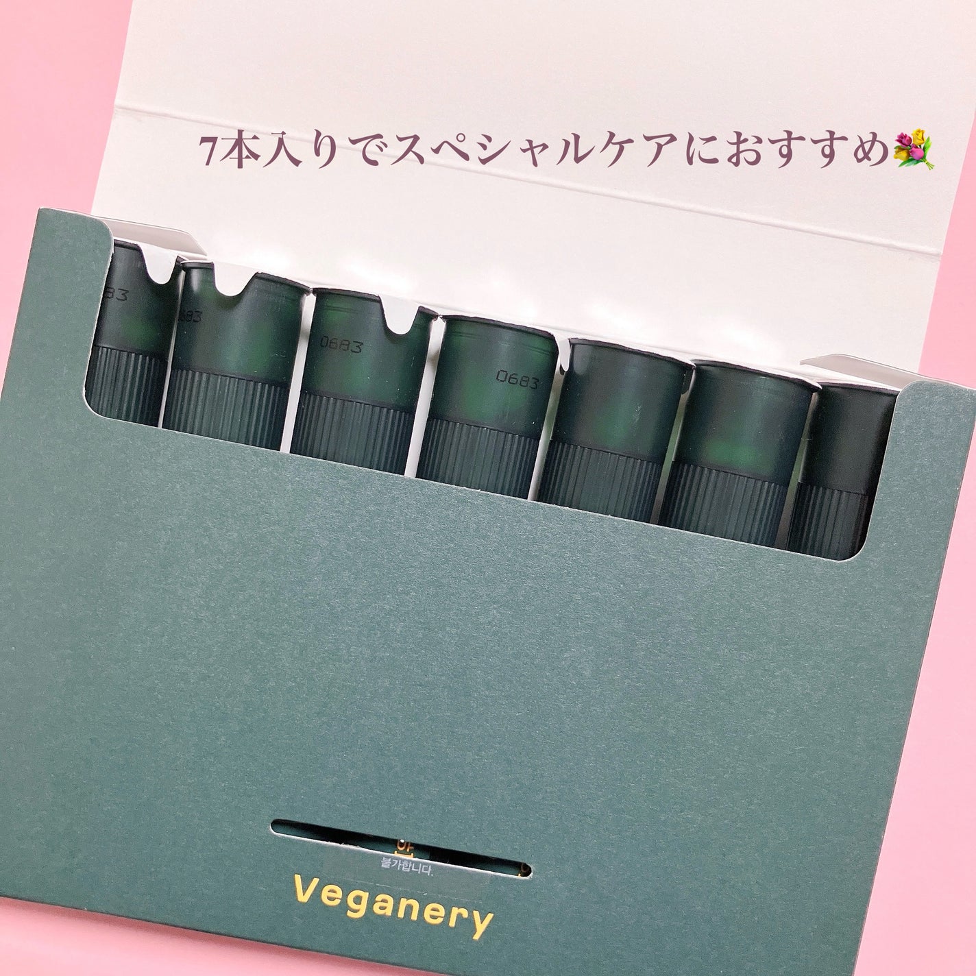 ヴィーガナリー マルチビタミン&ビューティー/ダルバ/美容サプリメントを使ったクチコミ(4枚目)