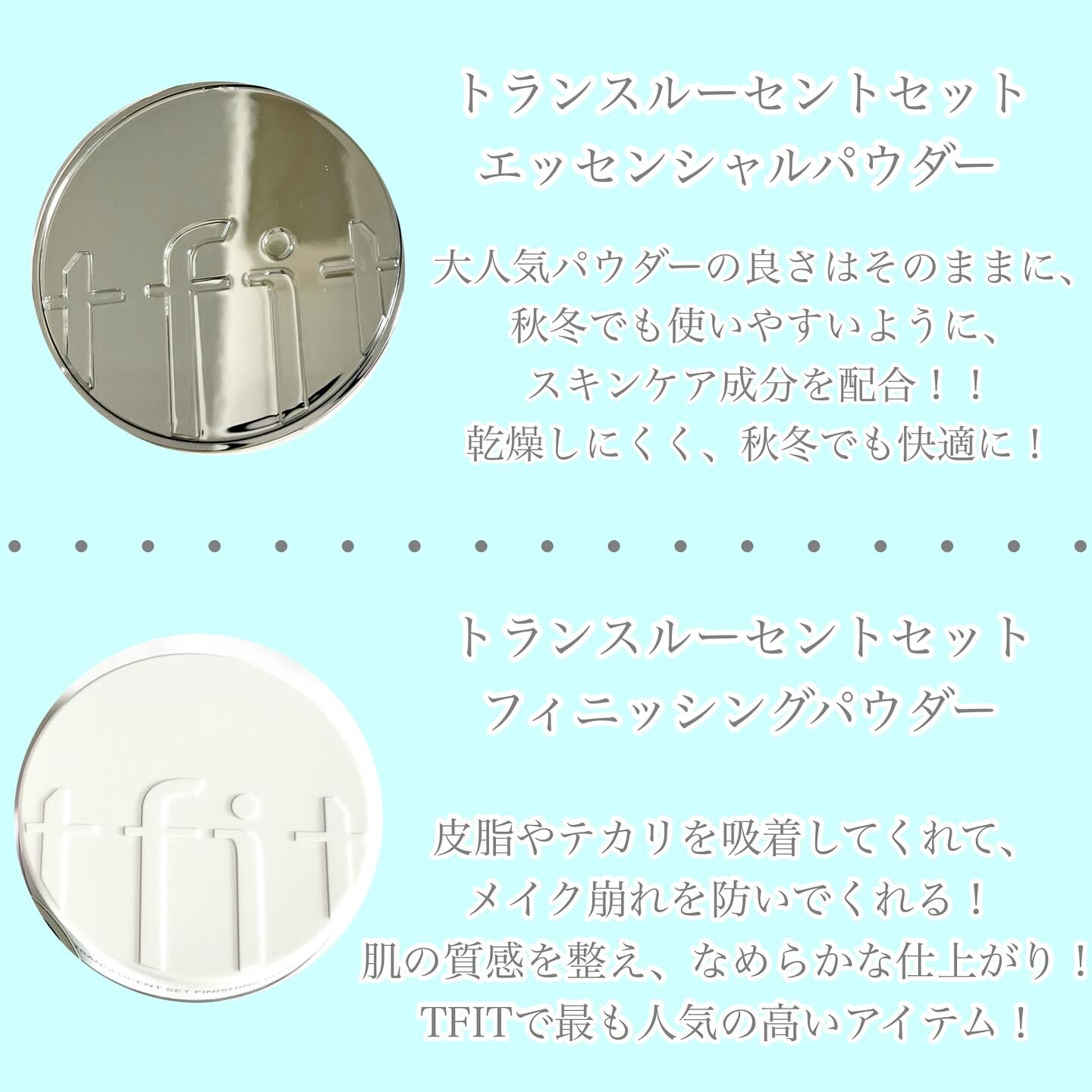 トランスルーセントセットフィニッシングパウダー/TFIT/ルースパウダーを使ったクチコミ（2枚目）