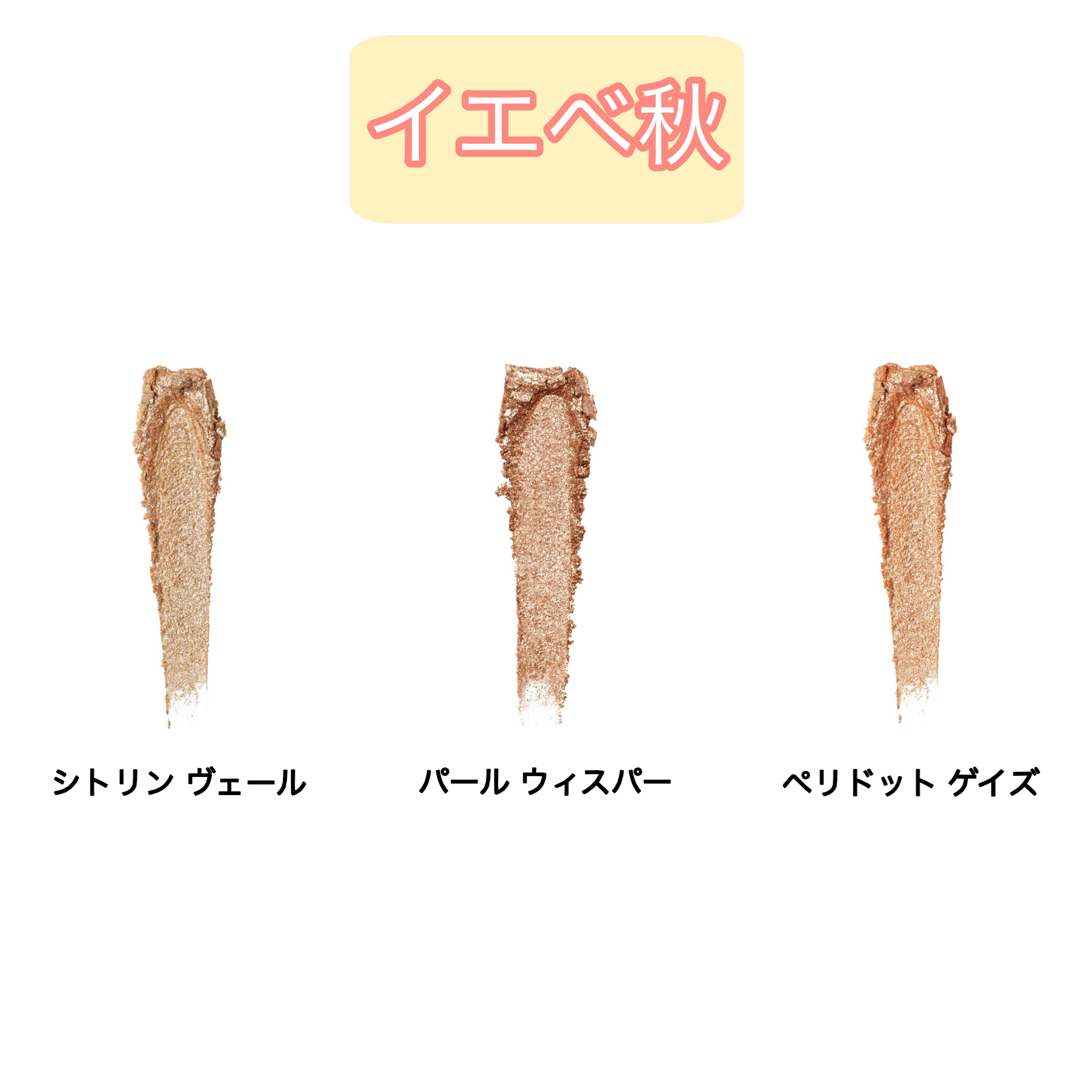 クラッシュド ジェム/shu uemura/単色アイシャドウを使ったクチコミ（3枚目）