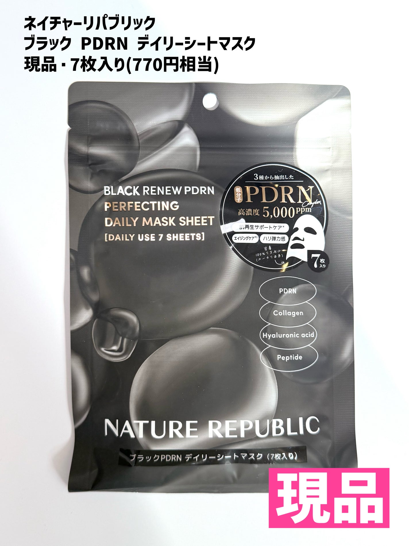 ディープダメージトリートメントEX/UNOVE/洗い流すヘアトリートメントを使ったクチコミ(3枚目)