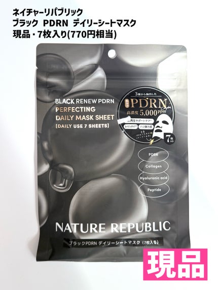 ディープダメージトリートメントEX/UNOVE/洗い流すヘアトリートメントを使ったクチコミ(3枚目)