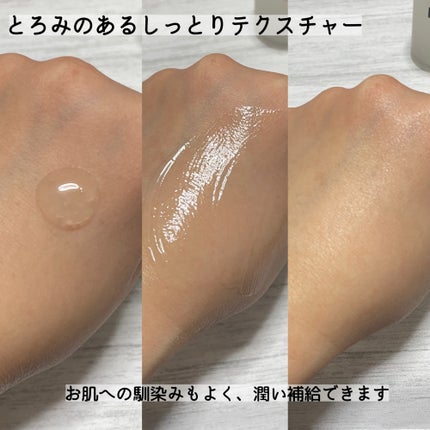 PHセンシティブアンプル/SAM'U/美容液を使ったクチコミ(3枚目)