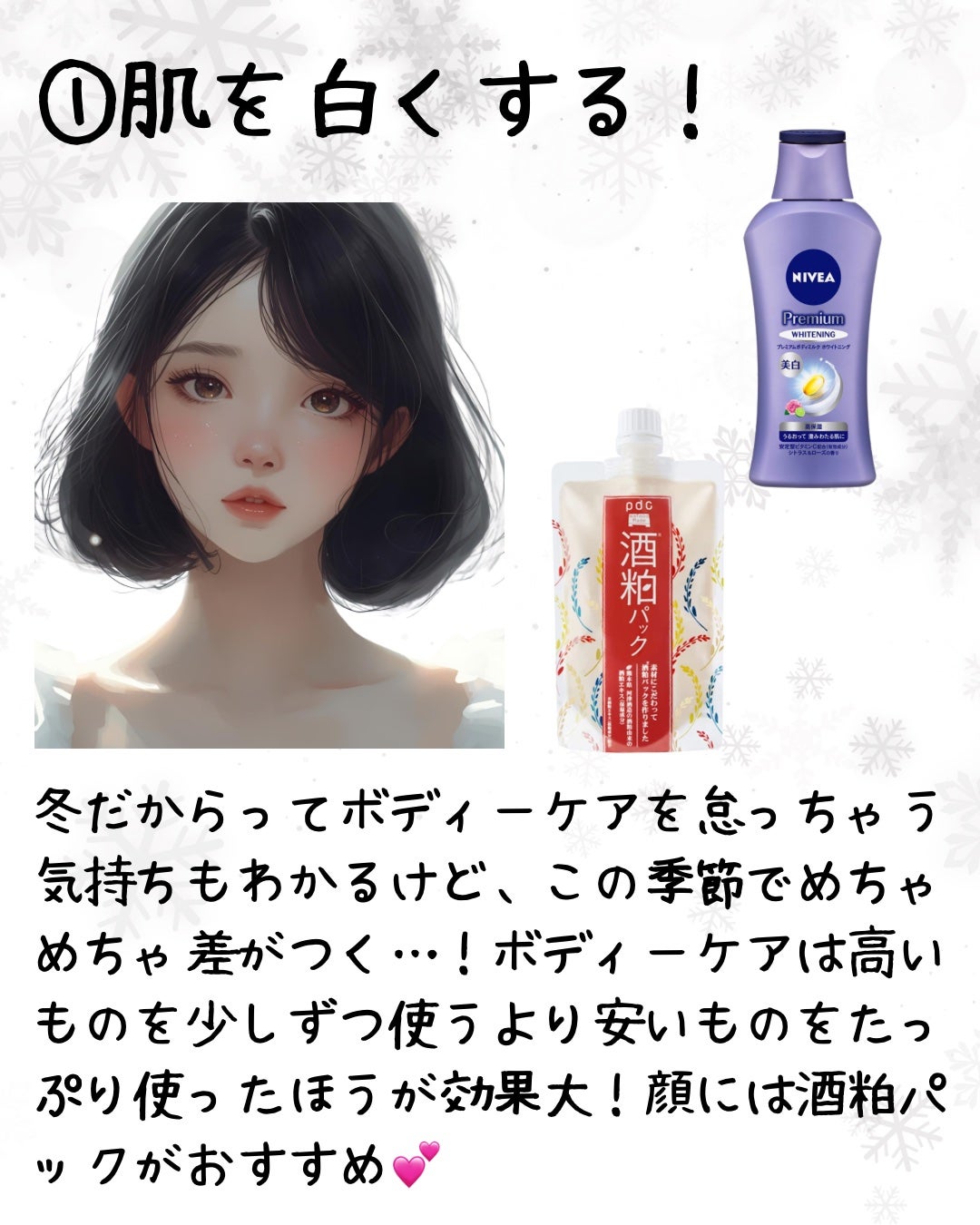 リップスリーピングマスク/LANEIGE/リップバームを使ったクチコミ(2枚目)