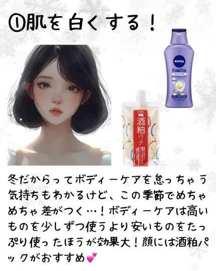 リップスリーピングマスク/LANEIGE/リップバームを使ったクチコミ(2枚目)