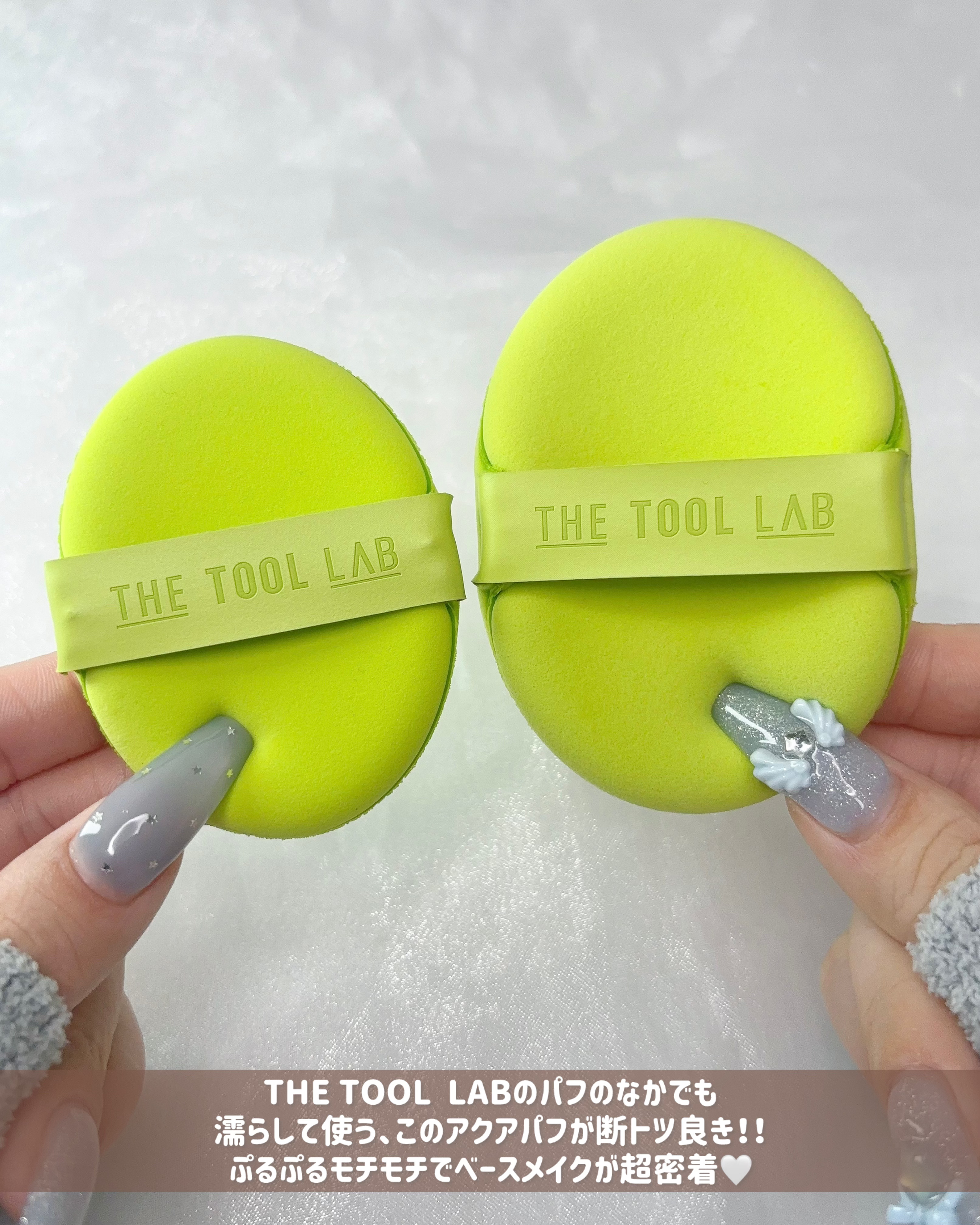 THE TOOL LAB アクアフィックスパフ OVAL/THE TOOL LAB/パフ・スポンジを使ったクチコミ（3枚目）