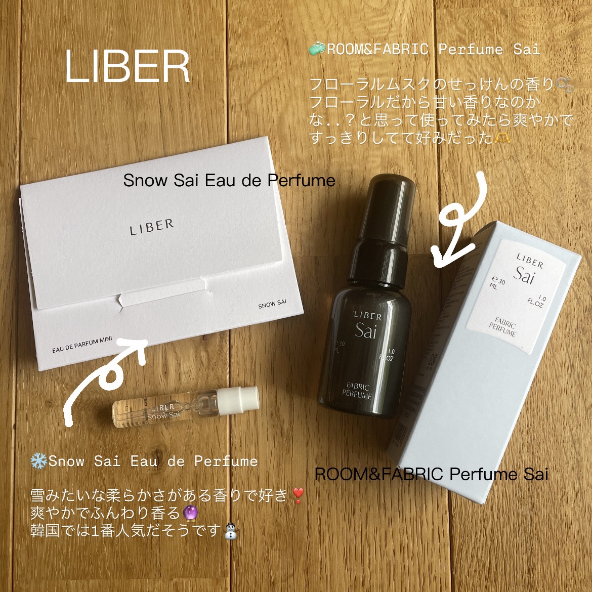 FABRIC PERFUME 1.Sai(best/soap)/LIBER/ファブリックミストを使ったクチコミ（1枚目）