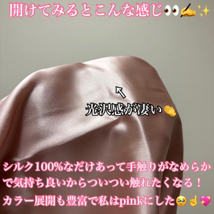 シルク枕カバー/Utukky/ヘアケアグッズを使ったクチコミ(2枚目)