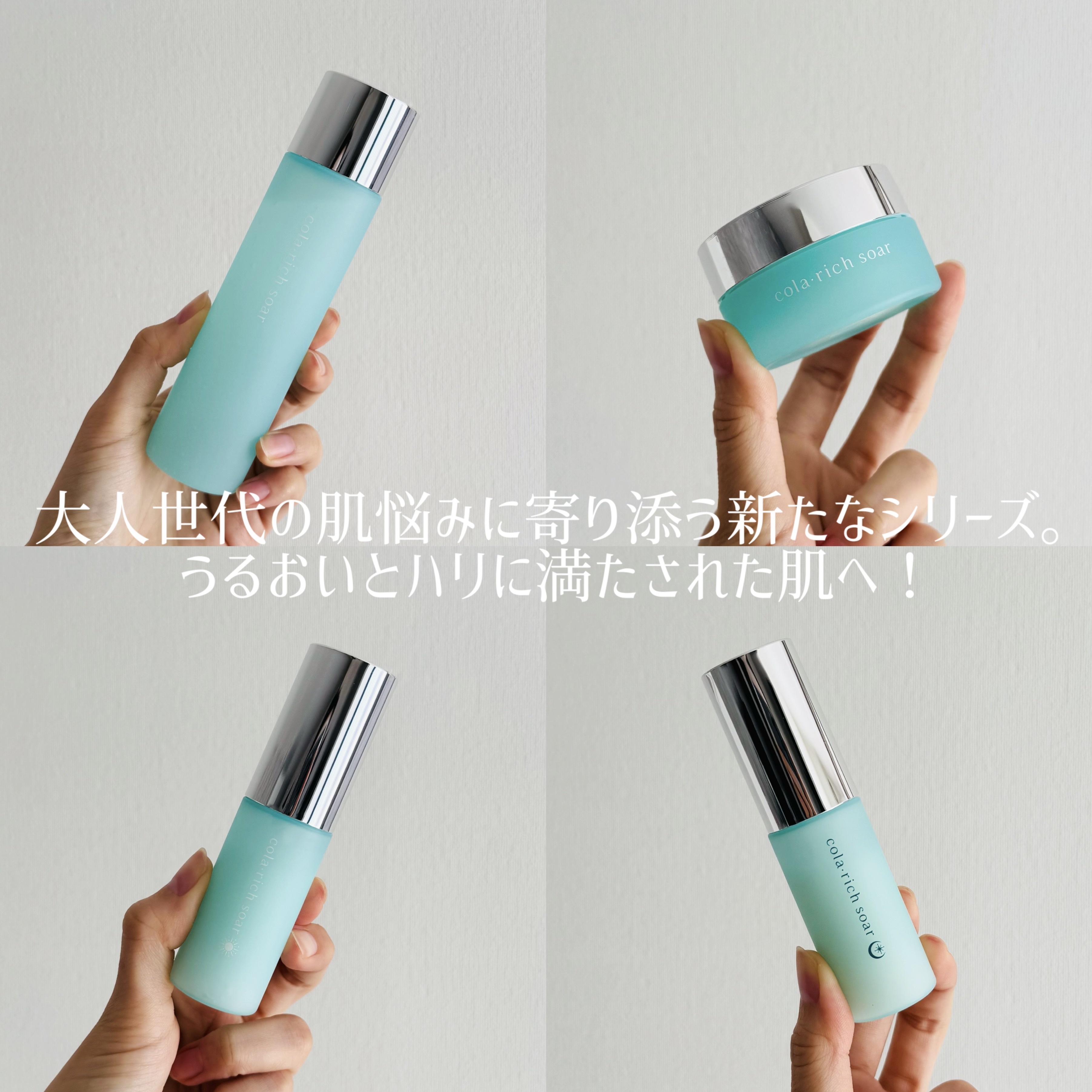 コラリッチソア ダーマベースセラム デイ/コラリッチ/美容液を使ったクチコミ（2枚目）