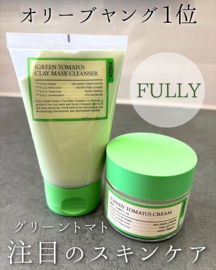 グリーントマトクレイマスククレンザー/FULLY/洗い流すパック・マスクを使ったクチコミ(1枚目)