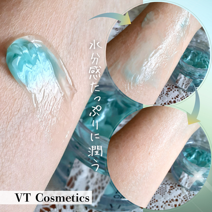 PDRN カプセルクリーム 100/VT/フェイスクリームを使ったクチコミ(6枚目)