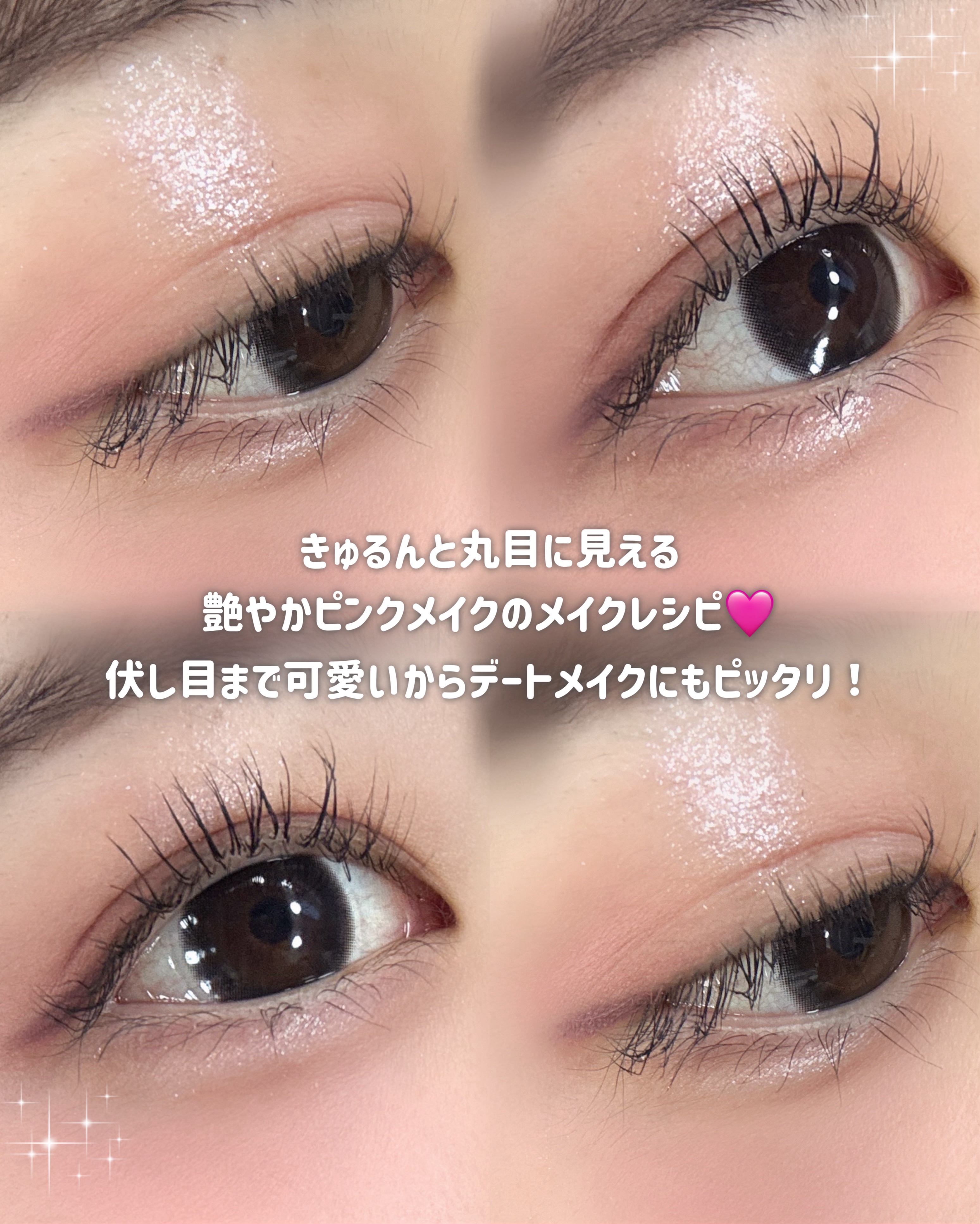 クリーミータッチライナー/キャンメイク/ジェルアイライナーを使ったクチコミ（2枚目）