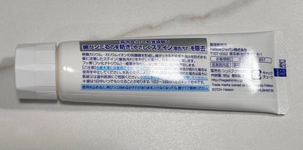 シュミテクト シュミテクト やさしく ホワイトニングのクチコミ「着色汚れが気にならなくなるのと磨いた後の爽快感がクセになる!
歯磨き粉難民で、着色汚れに悩んで.....」(2枚目)