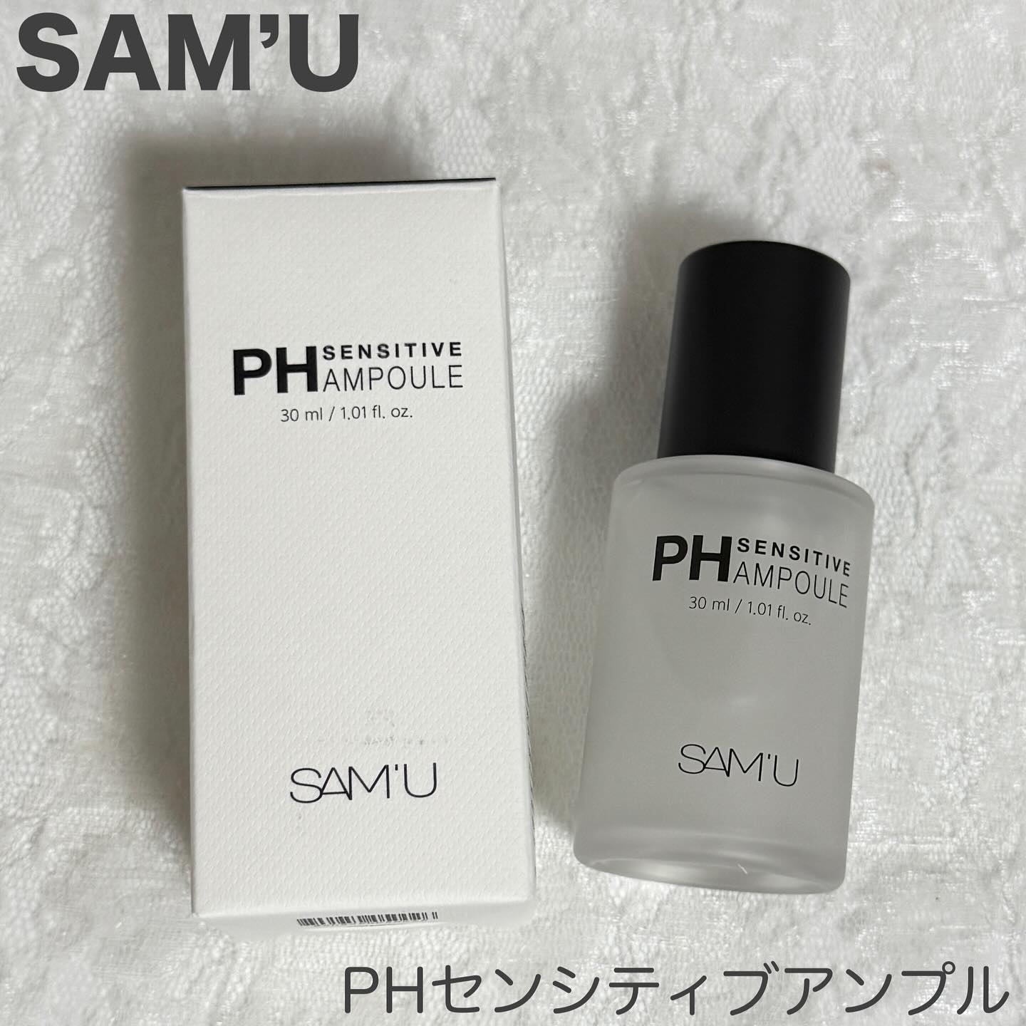 PHセンシティブアンプル/SAM'U/美容液を使ったクチコミ（1枚目）