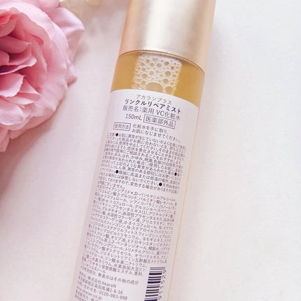 リンクルリペアミスト/akaran+/ミスト状化粧水を使ったクチコミ(4枚目)