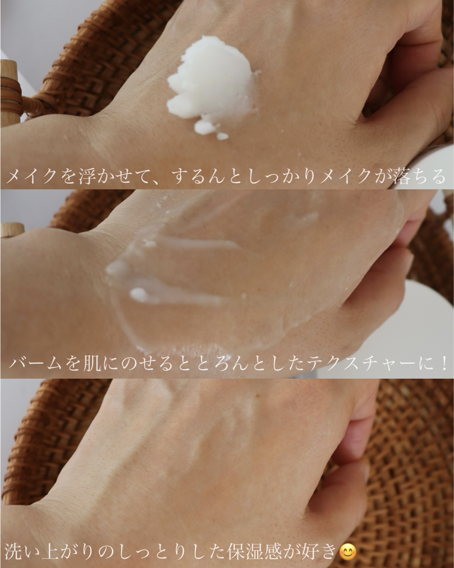 クレンジング バーム/ちふれ/クレンジングバームを使ったクチコミ（2枚目）