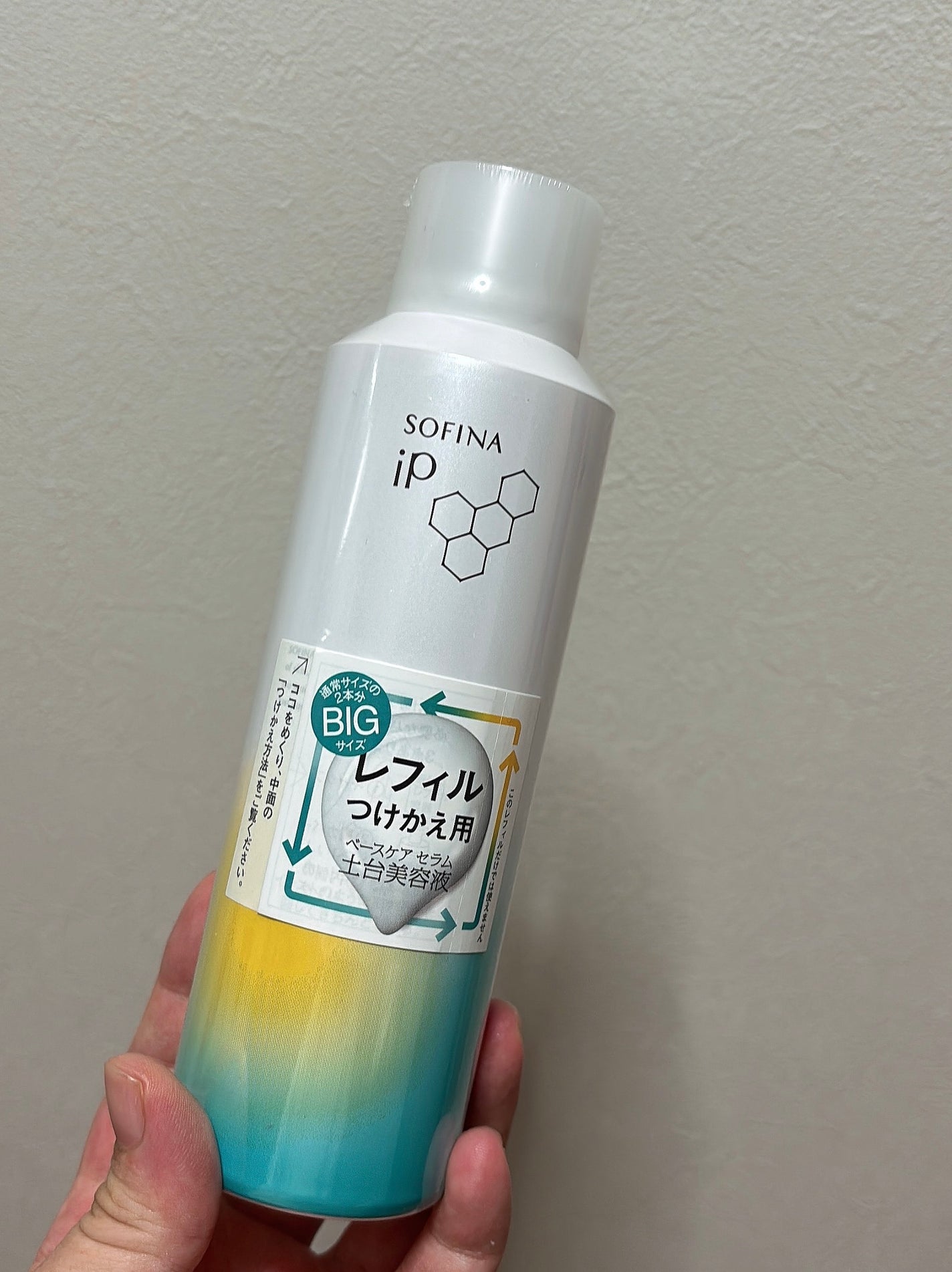 ソフィーナ iP 角層トリートメント 基礎化粧液/SOFINA iP/化粧水を使ったクチコミ(5枚目)