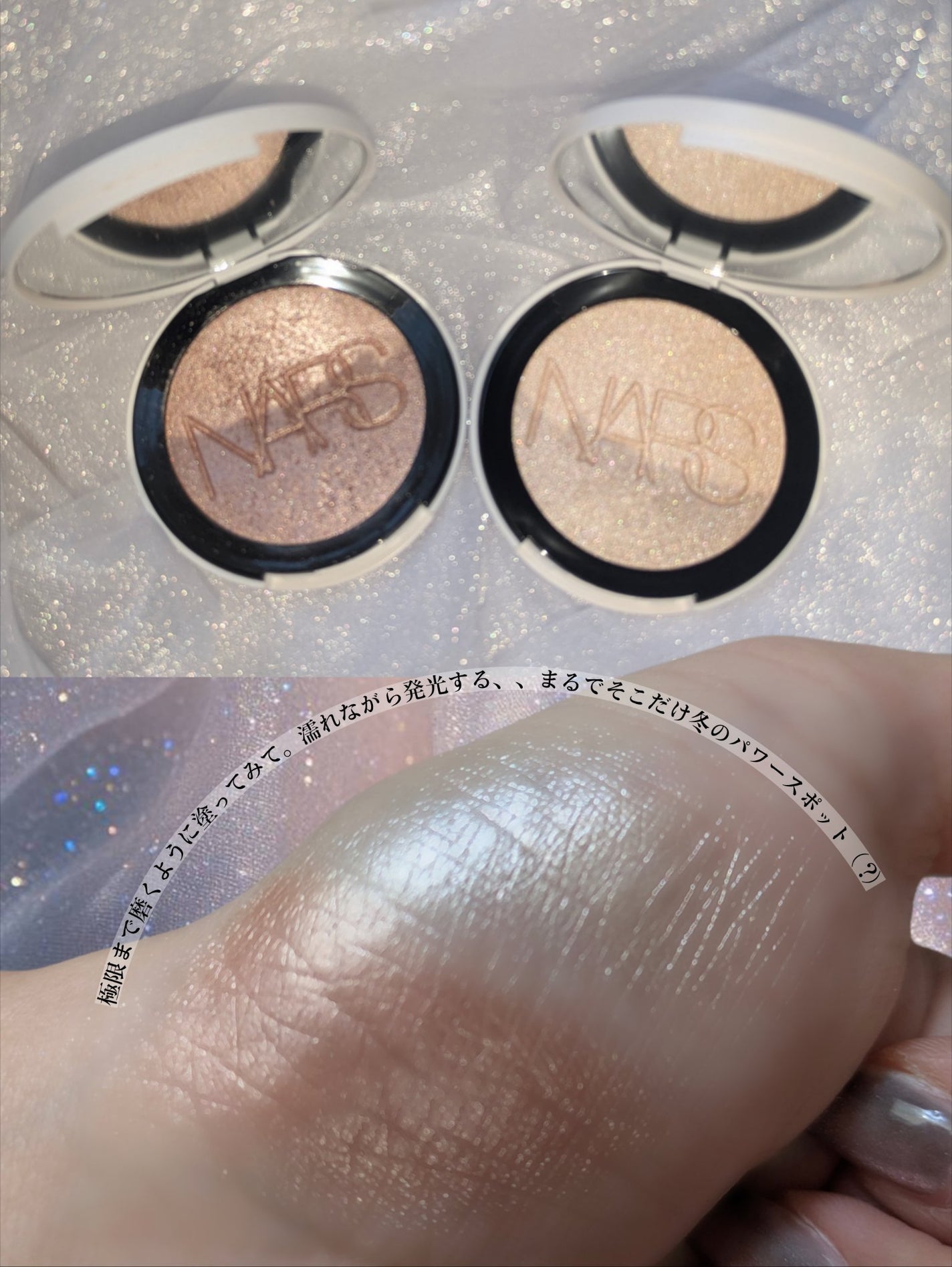 NARS ライトリフレクティング ルミナイジングパウダー/NARS/パウダーハイライトを使ったクチコミ(6枚目)