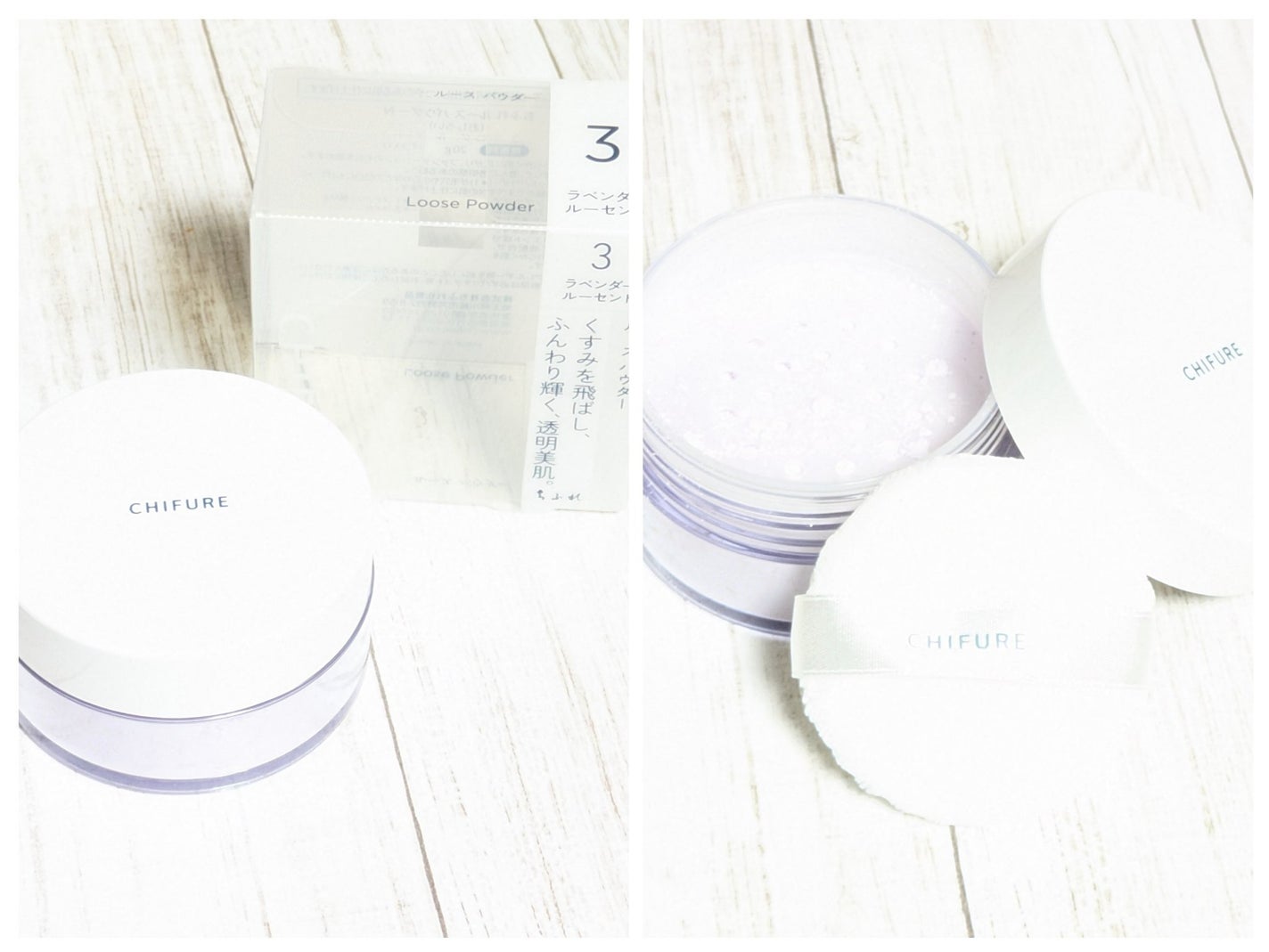 ルース パウダー/ちふれ/ルースパウダーを使ったクチコミ(7枚目)