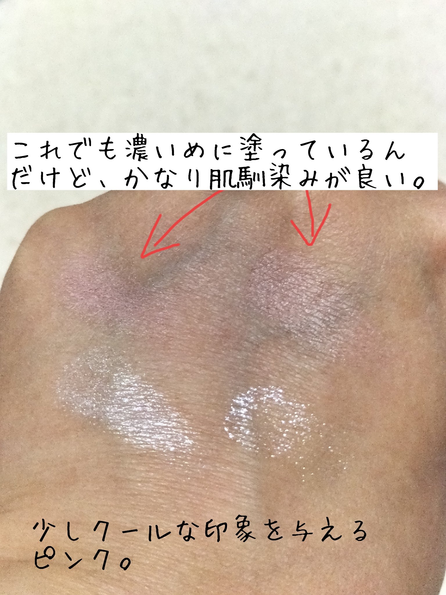 ラスティングステイリップカラー/CEZANNE/口紅・グロス・リップライナー・リップケアを使ったクチコミ（2枚目）