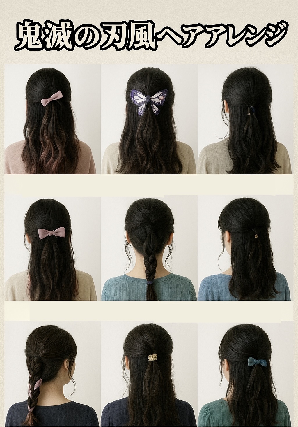 『鬼滅の刃』フレグランス/primaniacs/香水(レディース)を使ったクチコミ（1枚目）