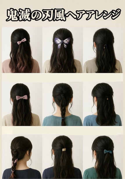 『鬼滅の刃』フレグランス/primaniacs/香水(レディース)を使ったクチコミ(1枚目)