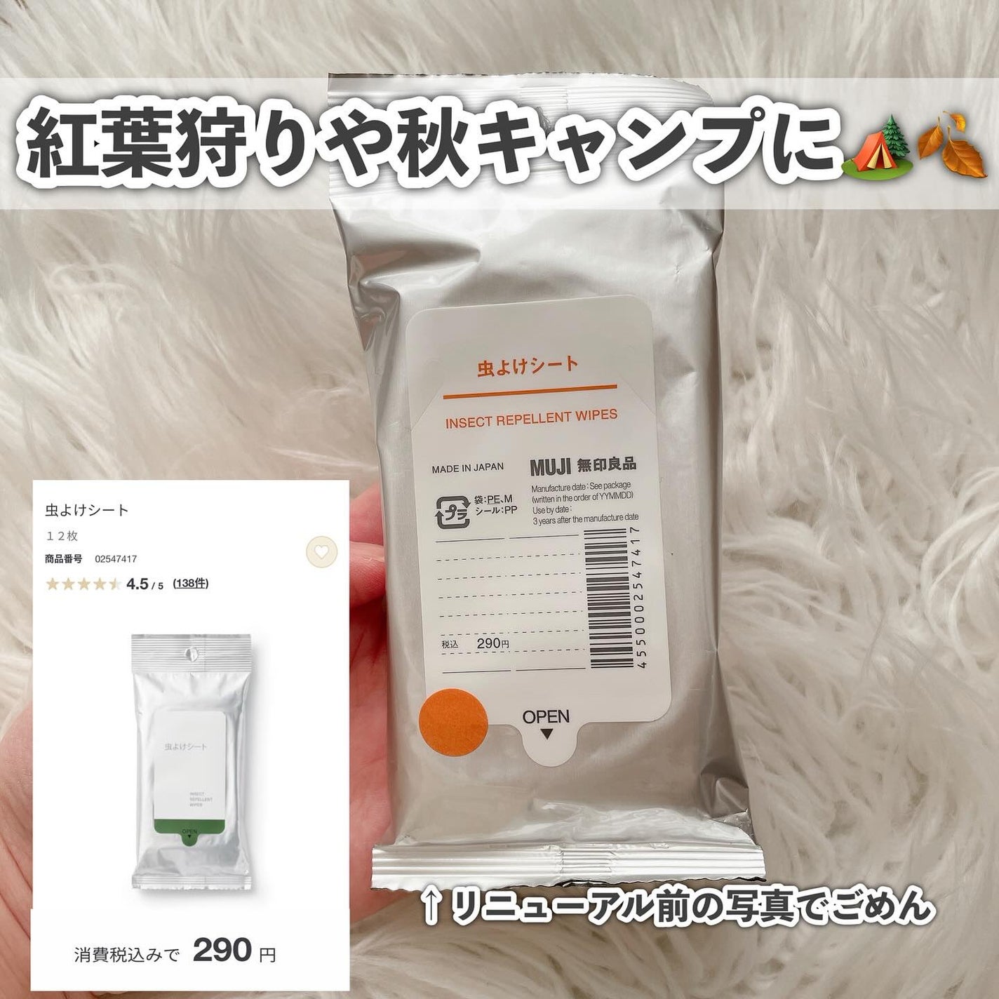 マイルドスクラブ洗顔フォーム/無印良品/洗顔フォームを使ったクチコミ(10枚目)