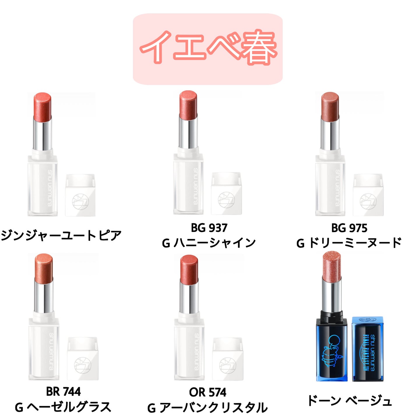 キヌケアヌード グリーム/shu uemura/口紅を使ったクチコミ(2枚目)