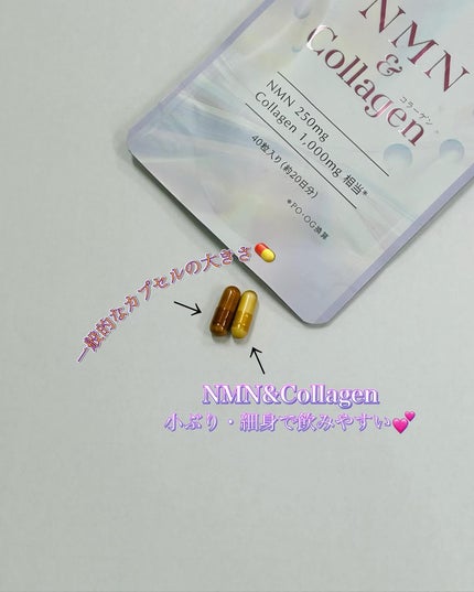 NMN&Collagen/マルマンH&B/美容サプリメントを使ったクチコミ(4枚目)