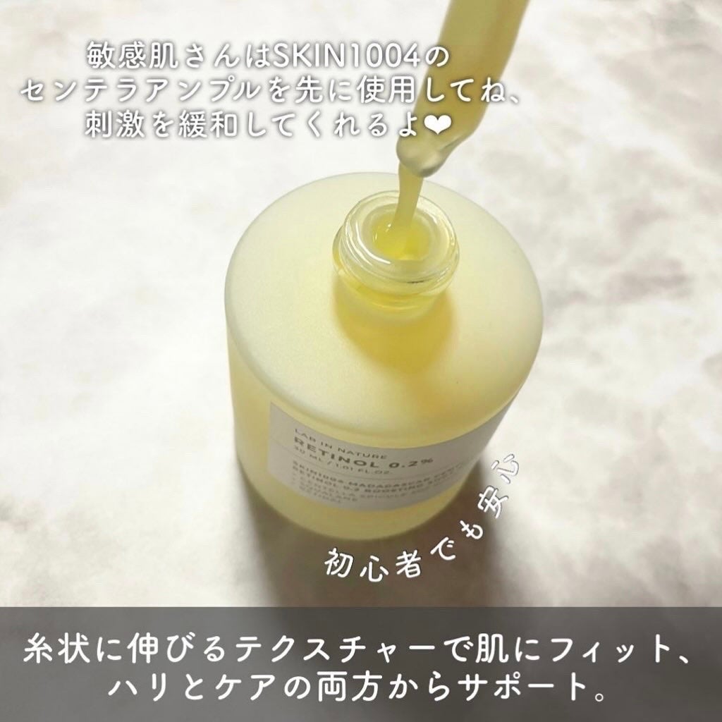 レチノール 0.2 ブースティングショット アンプル/SKIN1004/美容液を使ったクチコミ(2枚目)