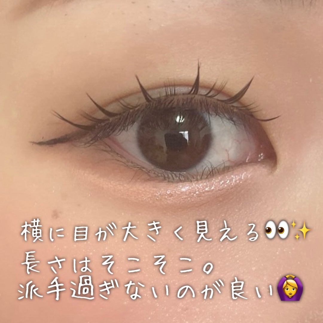 ミッシュブルーミン アイラッシュ インフィニティライン/ミッシュブルーミン/つけまつげを使ったクチコミ(3枚目)